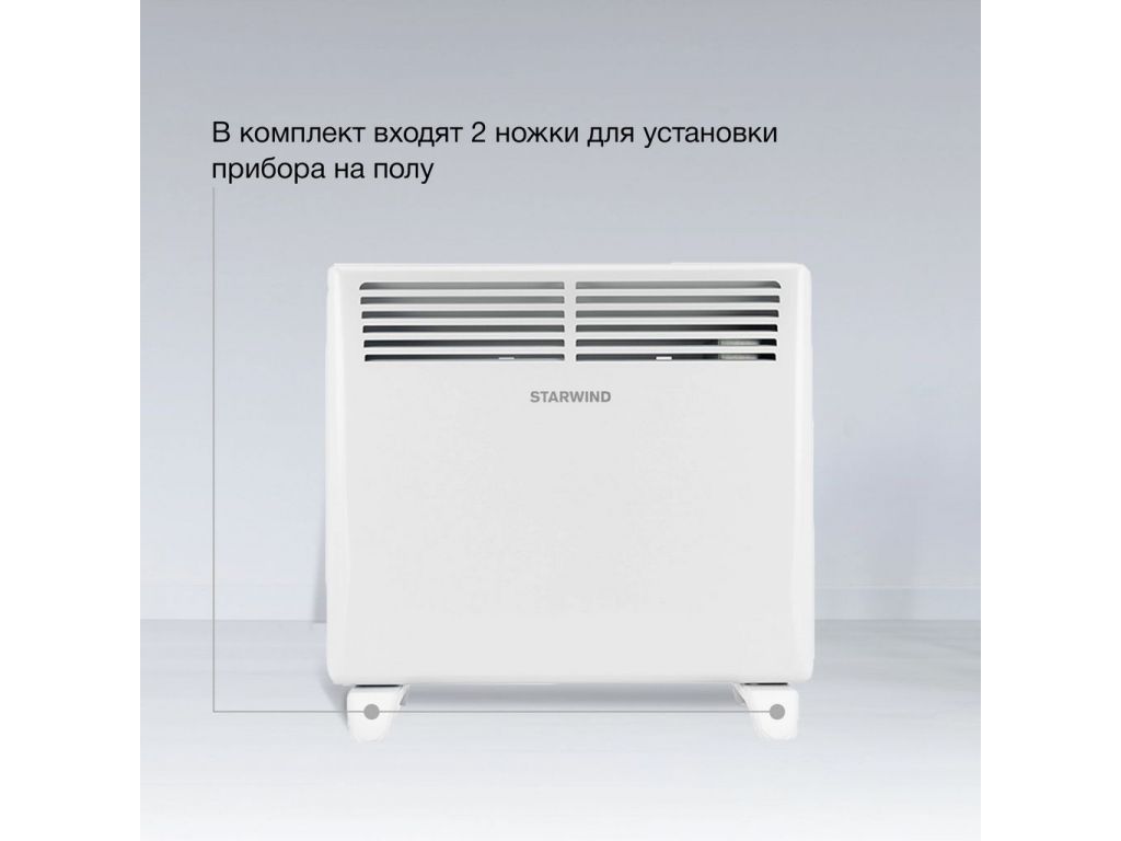 Конвектор StarWind SHV1010