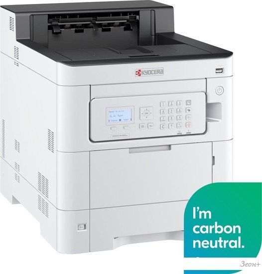 Принтер Kyocera Mita ECOSYS PA4000cx 1102Z03NL0