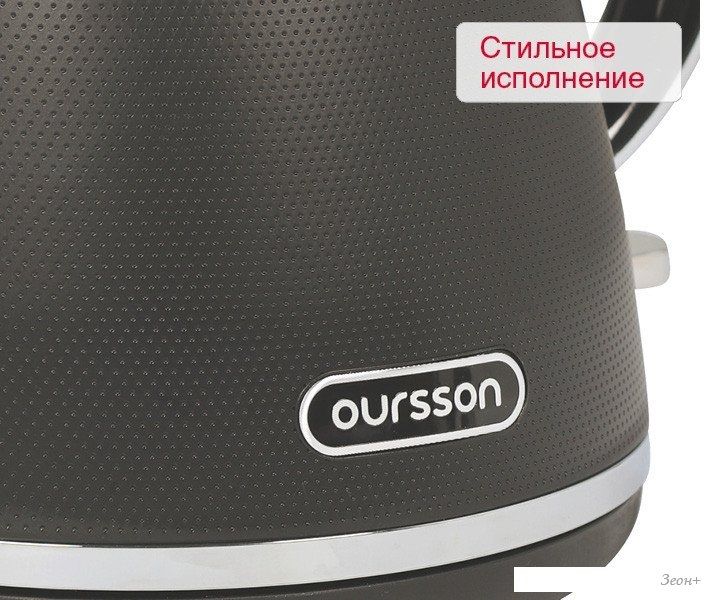 Электрический чайник Oursson KE1718P/DG