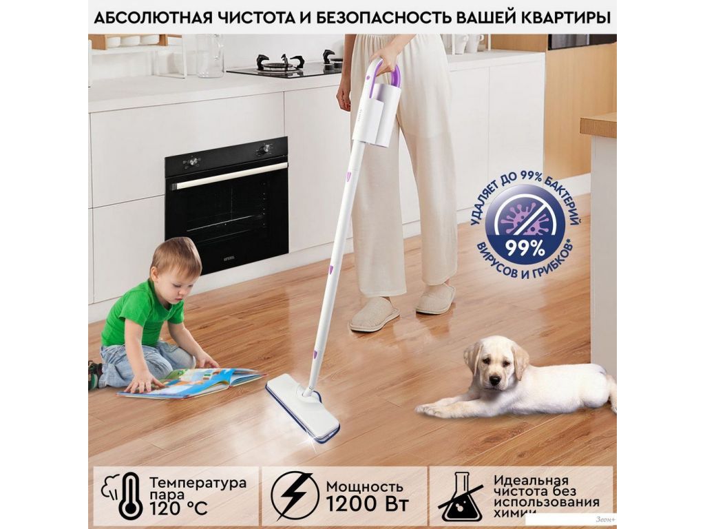 Паровая швабра Planta PL-SM01