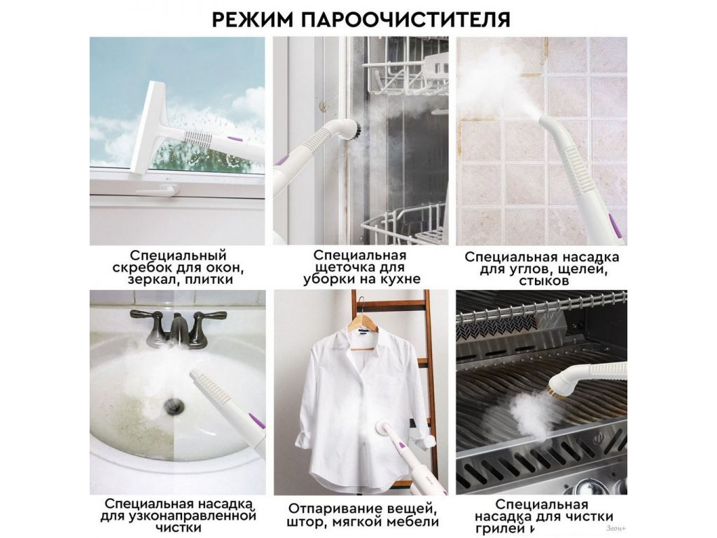 Паровая швабра Planta PL-SM01