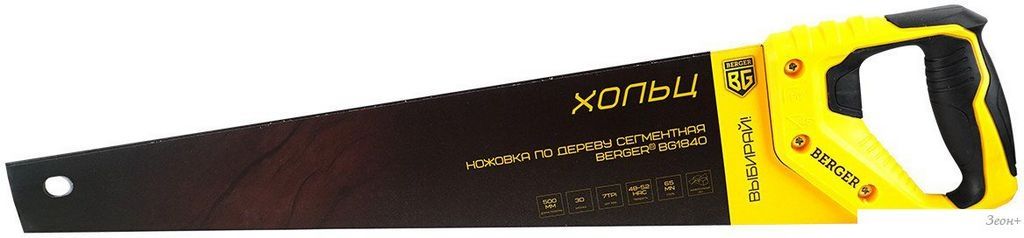 Ножовка Berger По дереву сегментная 500мм 3D заточка 7TPI BG1840
