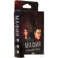 Настольная игра GaGa Games Мафия. Большой город