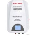 Стабилизатор напряжения Rexant REX-WR-500 11-5041