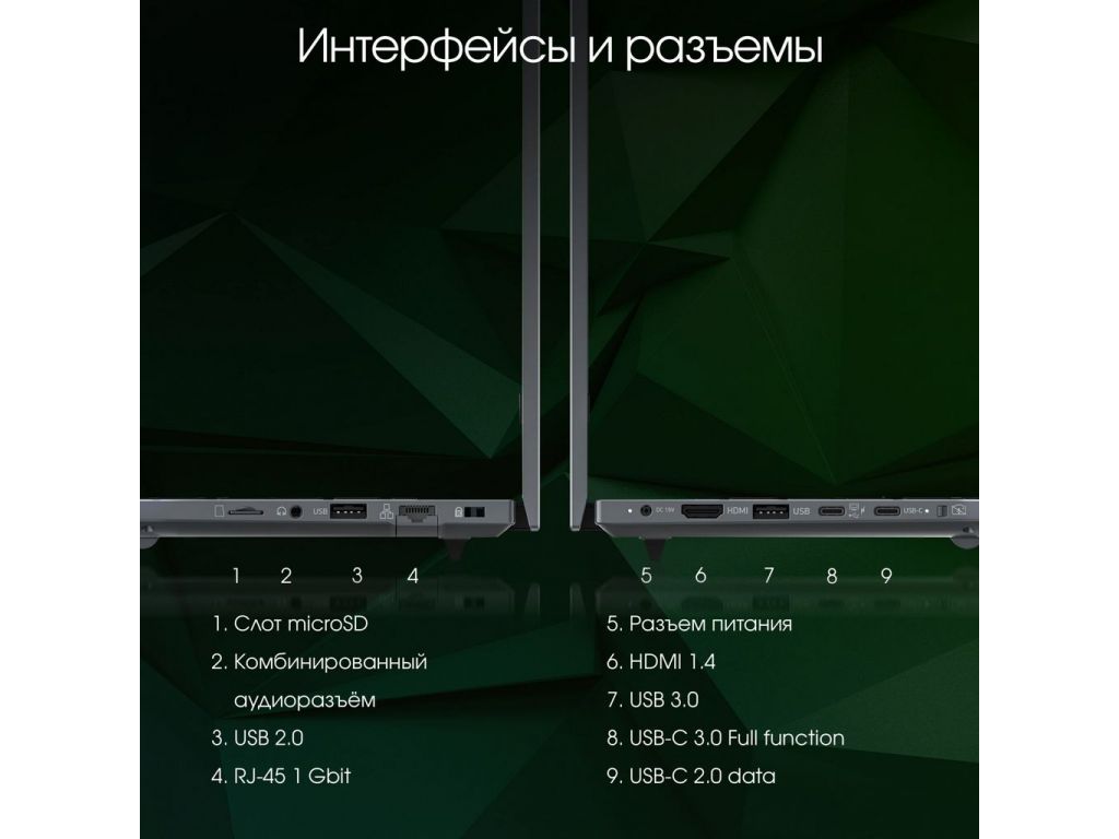 Ноутбук Digma Pro Fortis M DN17P3-8DXW01