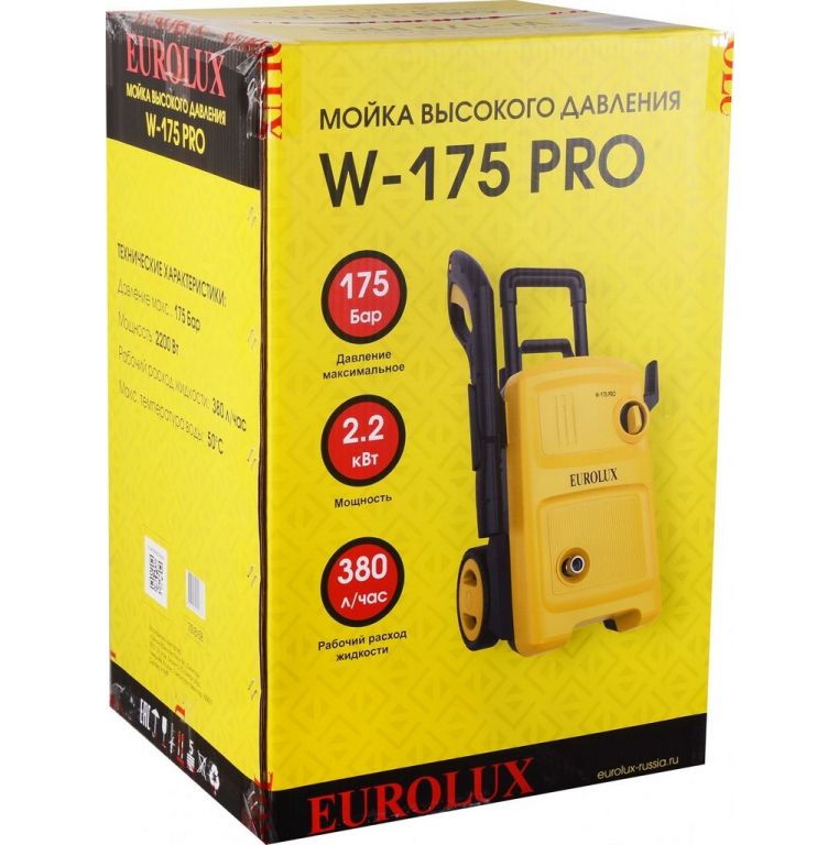 Мойка высокого давления Eurolux W-175 PRO 70/8/58
