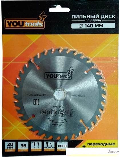 Пильный диск Yourtools Z36 140/20мм