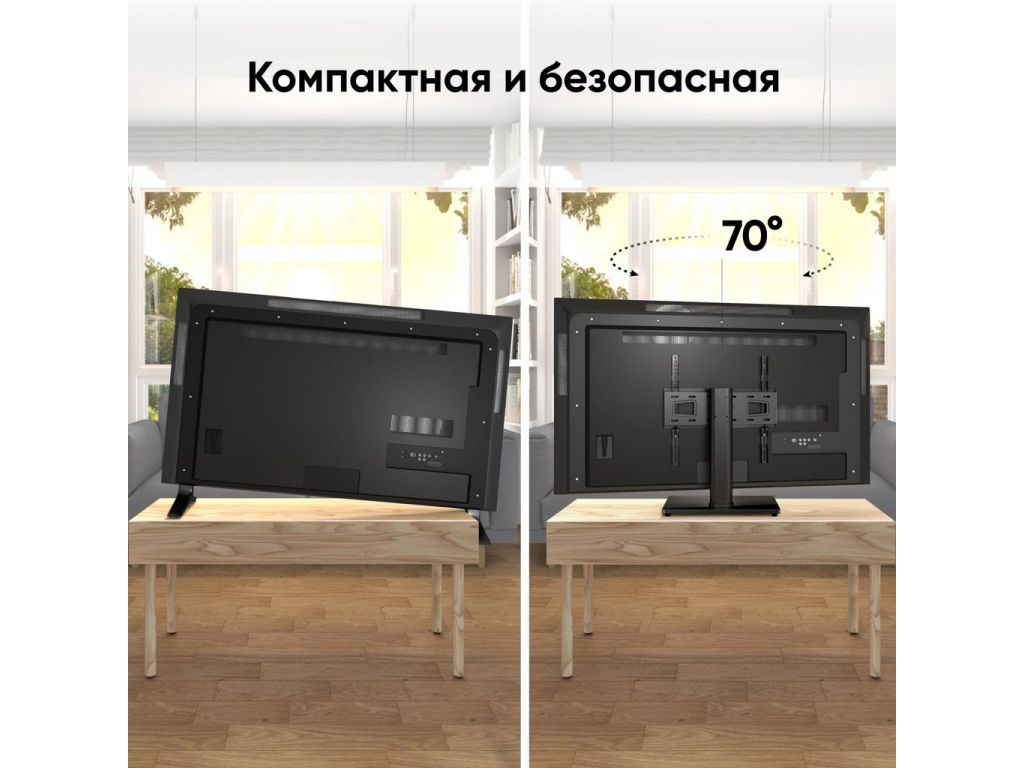 Подставка для телевизора Onkron PT4 черный 26"-55" макс.35кг настольный фиксированный