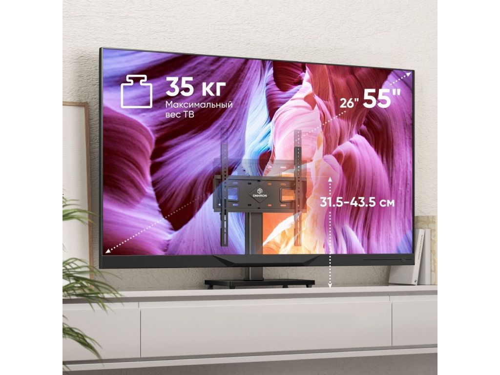 Подставка для телевизора Onkron PT4 черный 26"-55" макс.35кг настольный фиксированный