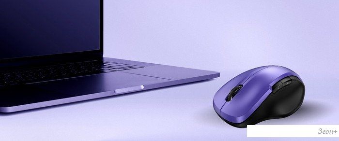Мышь Genius Ergo 8200S (фиолетовый)