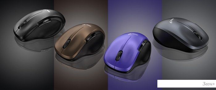Мышь Genius Ergo 8200S (фиолетовый)