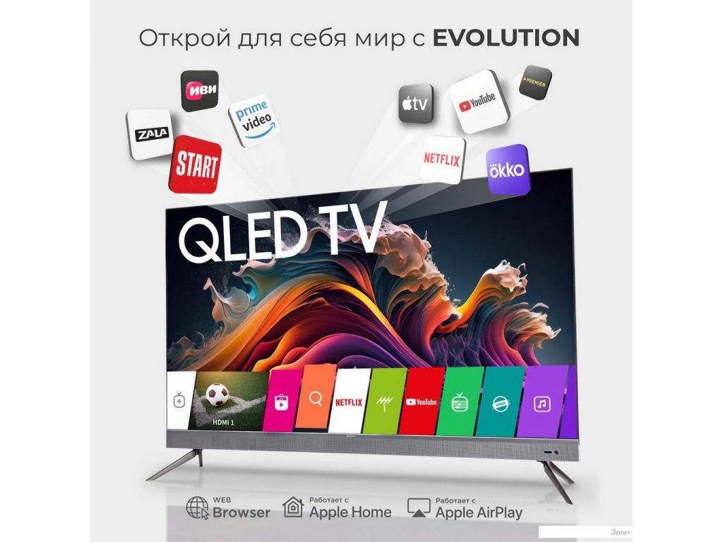 Телевизор Evolution WOSQ50MR1SBUHD