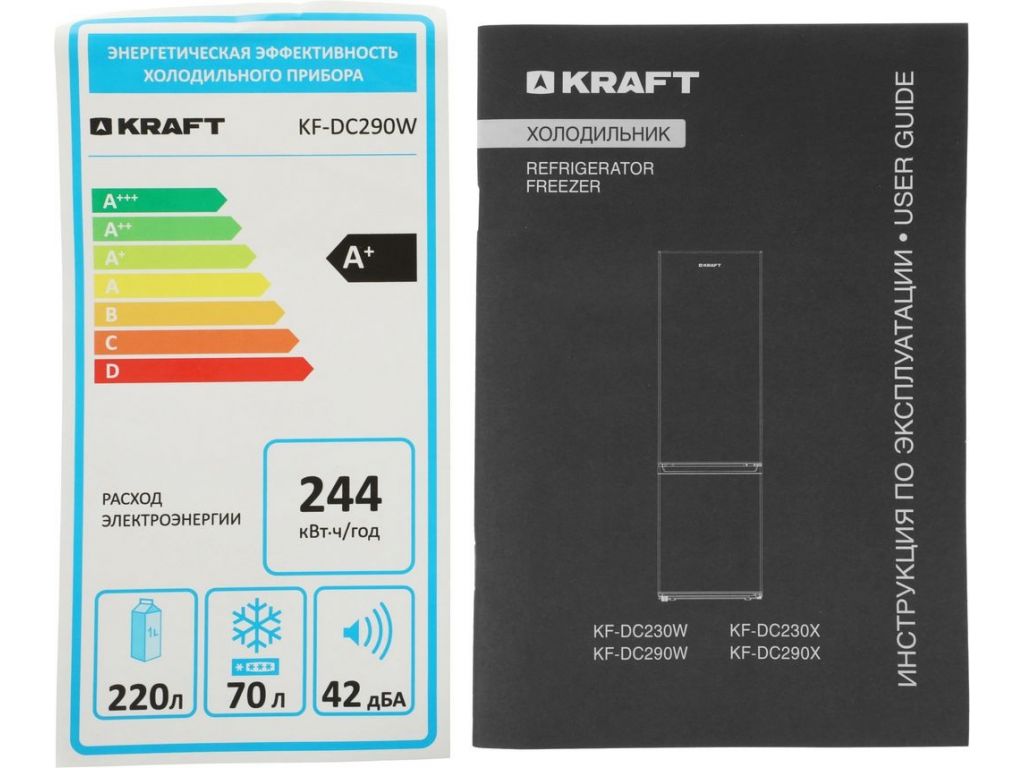 Холодильник Kraft KF-DC290W