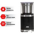 Электрическая кофемолка JVC JK-CG016