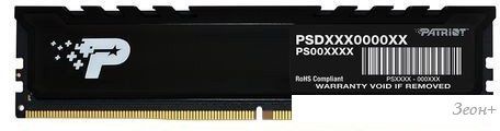 Оперативная память Patriot Signature Premium Line 24ГБ DDR5 5600 МГц PSP524G560081H1
