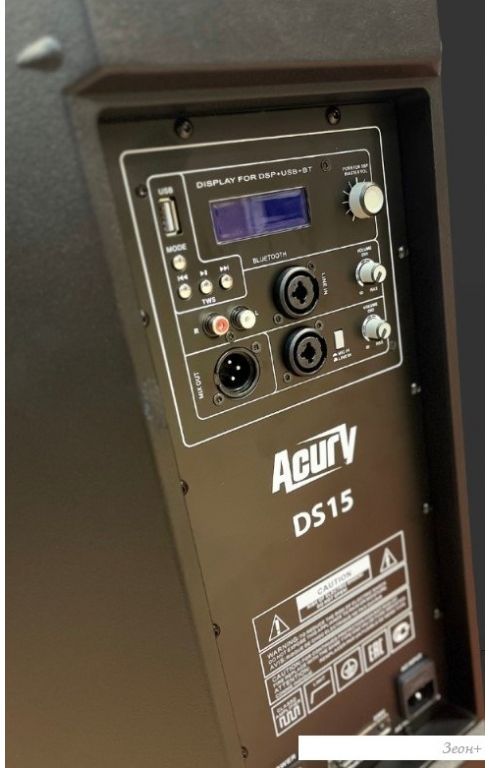 Активная акустика Acury DS15