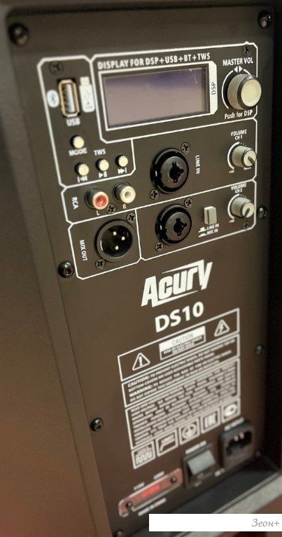 Активная акустика Acury DS10