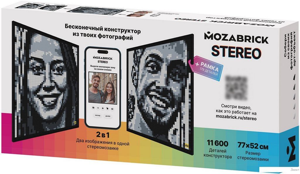 Фотоконструктор Mozabrick Фото-конструктор. Набор Stereo 60011