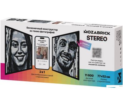  Mozabrick -.  Stereo 60011