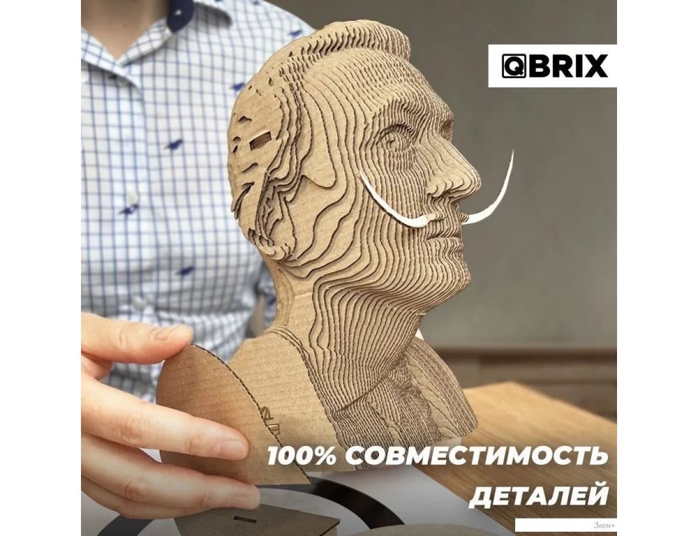 3Д-пазл QBRIX Сальвадор Дали 3D 20025