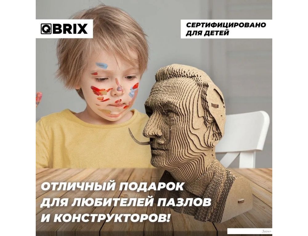 3Д-пазл QBRIX Сальвадор Дали 3D 20025