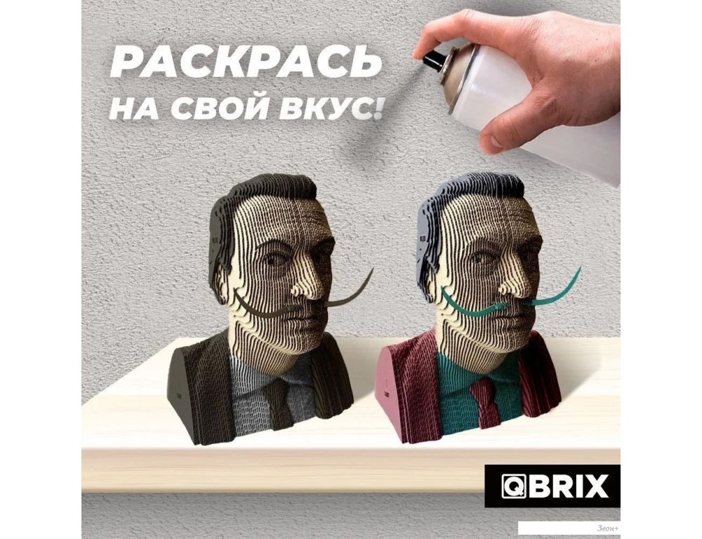 3Д-пазл QBRIX Сальвадор Дали 3D 20025