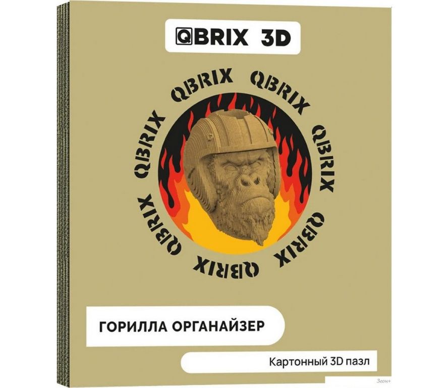 3Д-пазл QBRIX Горилла-органайзер 3D 20019