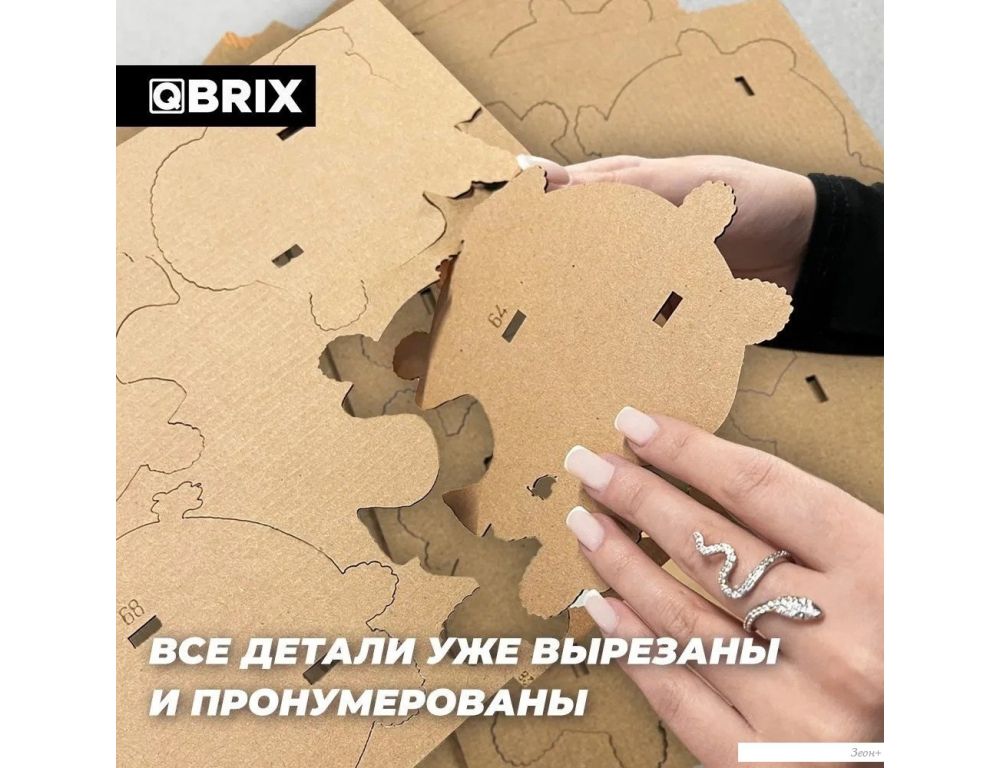 3Д-пазл QBRIX Одиссея 3D 20020