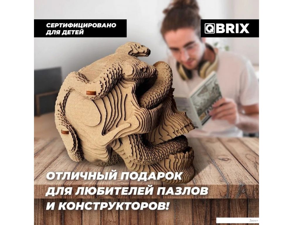 3Д-пазл QBRIX Одиссея 3D 20020