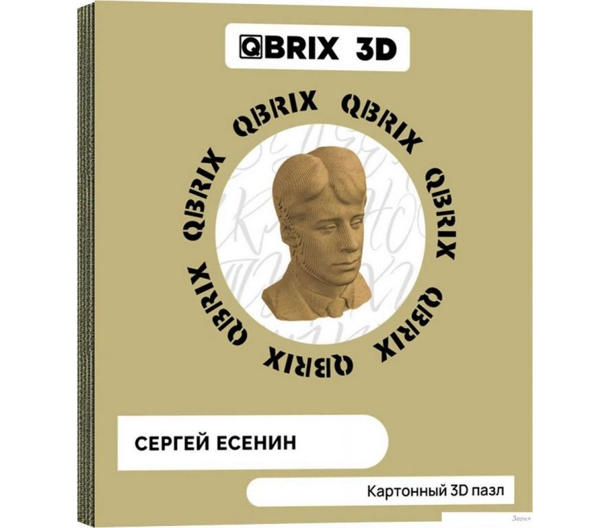 3Д-пазл QBRIX Сергей Есенин 3D 20010