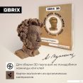 3Д-пазл QBRIX Александр Пушкин 3D 20014