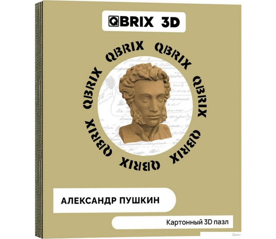 3Д-пазл QBRIX Александр Пушкин 3D 20014
