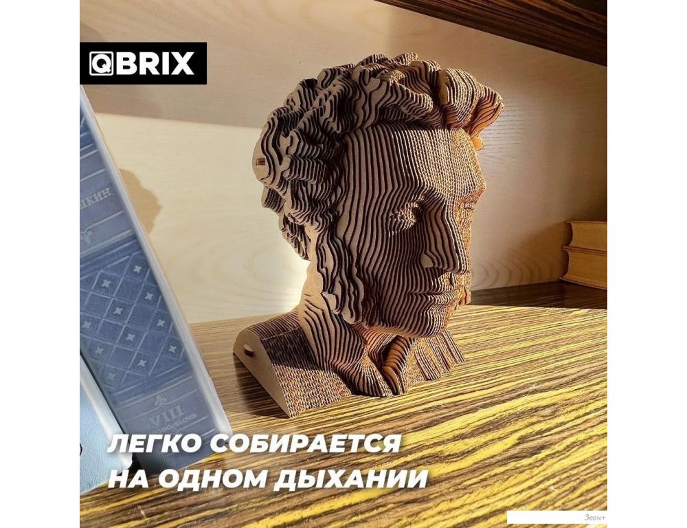 3Д-пазл QBRIX Александр Пушкин 3D 20014