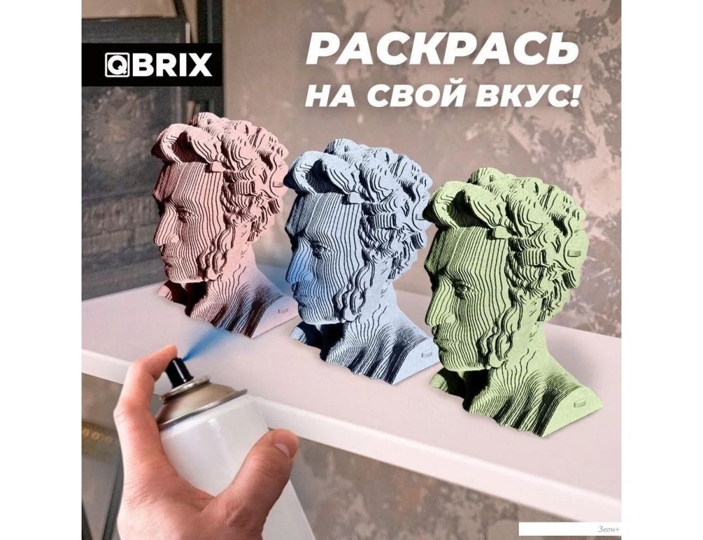 3Д-пазл QBRIX Александр Пушкин 3D 20014