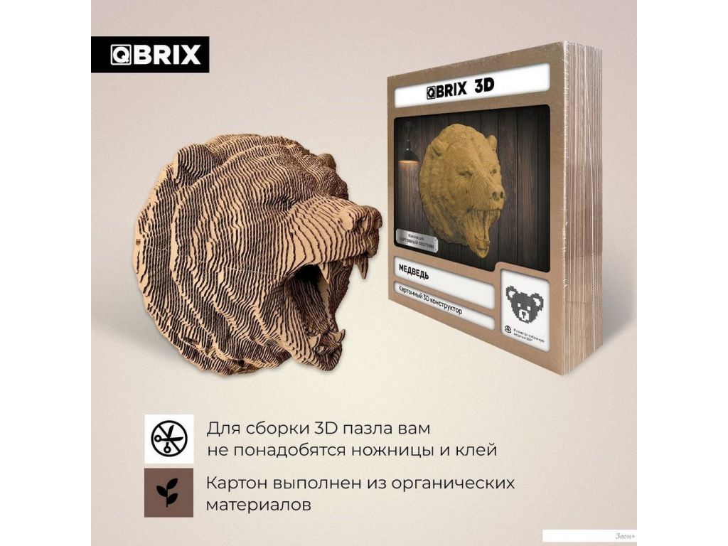 3Д-пазл QBRIX Картонный охотник. Медведь 3D 20069