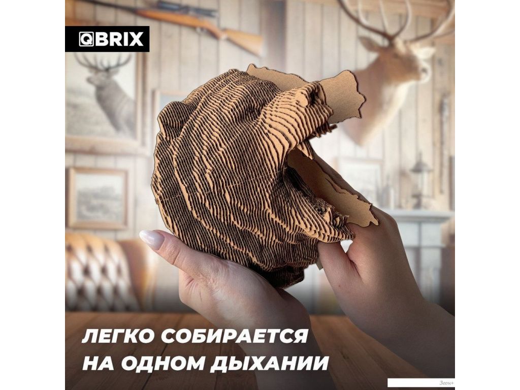3Д-пазл QBRIX Картонный охотник. Медведь 3D 20069
