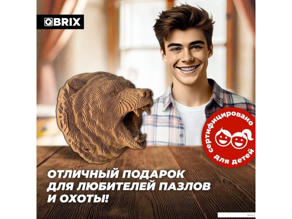 3Д-пазл QBRIX Картонный охотник. Медведь 3D 20069