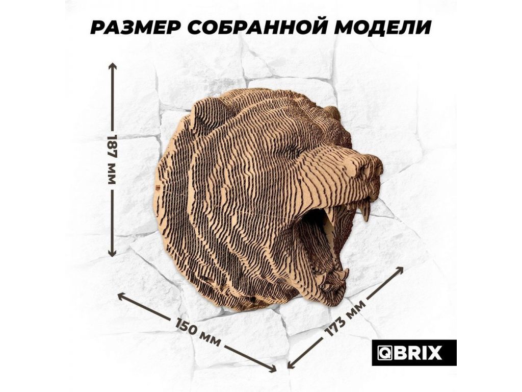 3Д-пазл QBRIX Картонный охотник. Медведь 3D 20069