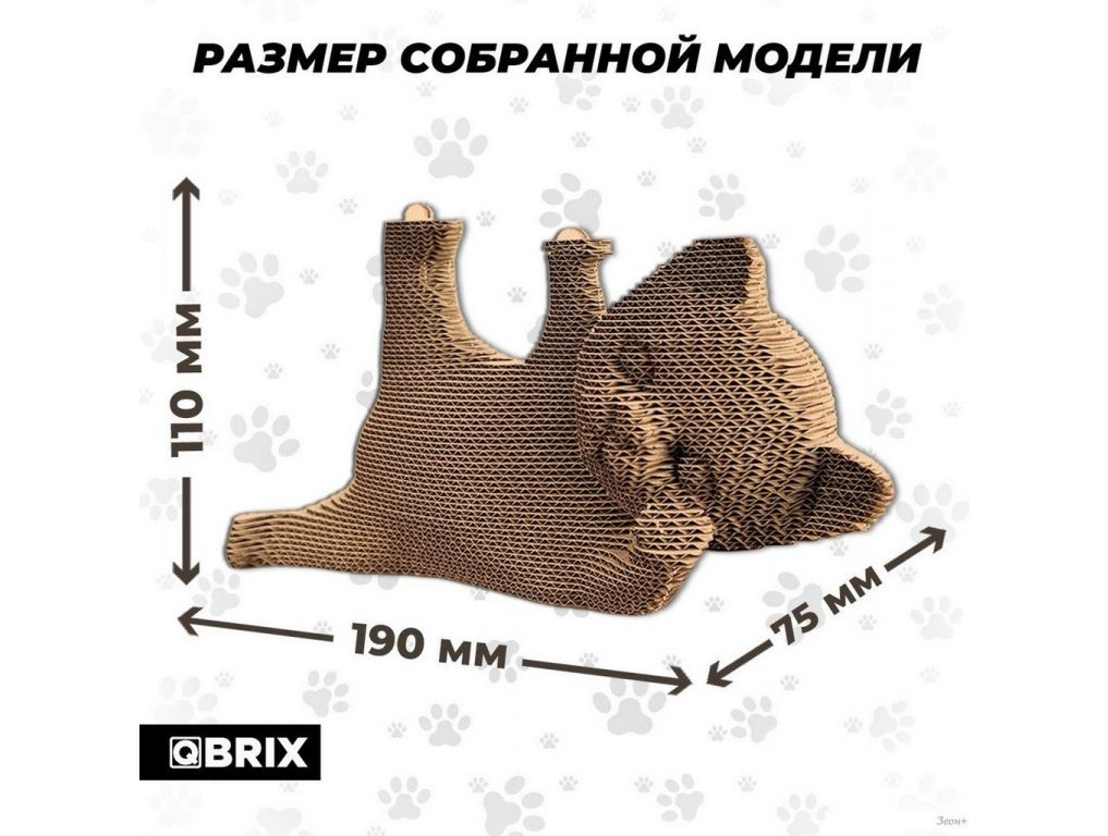 3Д-пазл QBRIX Котик-гимнаст 3D 20064