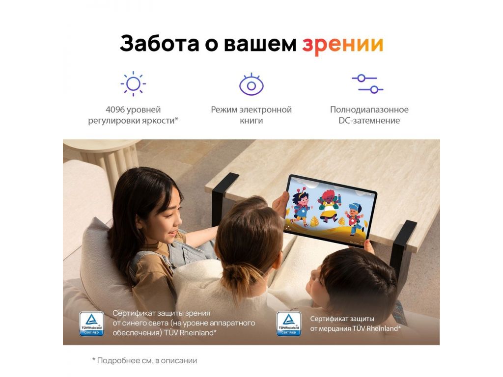 Планшет Huawei MatePad SE 11" Wi-Fi 8GB/128GB со стилусом (туманно-серый)