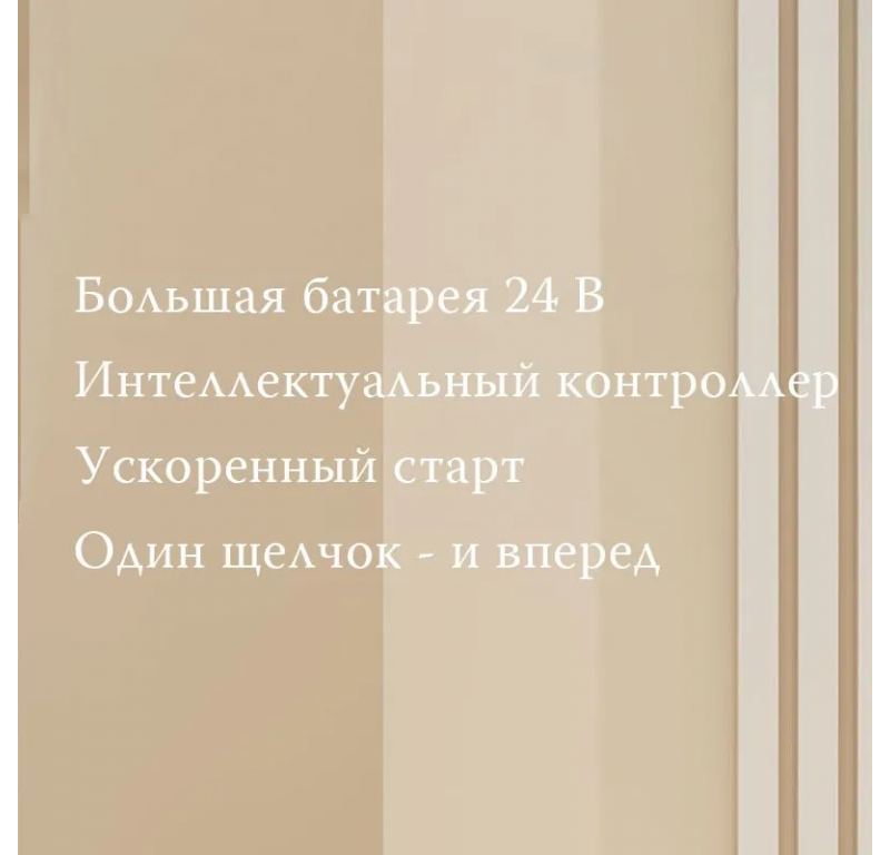 Электросамокат детский Vobeka WBK-618 зеленый без сидения
