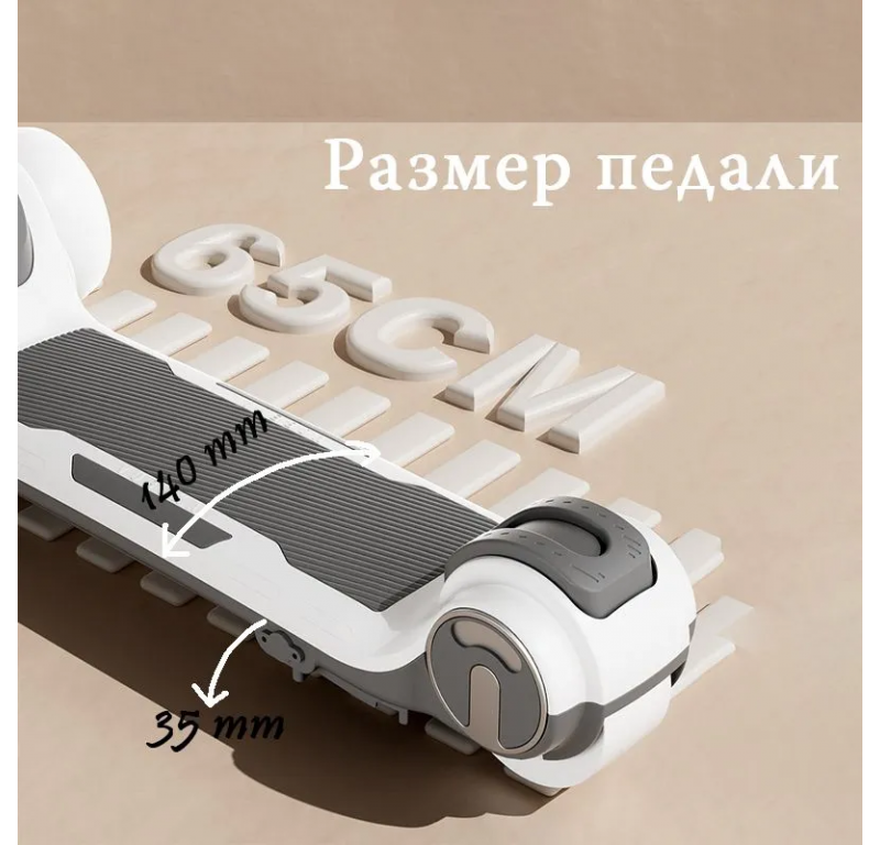 Электросамокат детский Vobeka WBK-618 серый без сидения