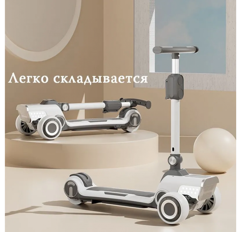 Электросамокат детский Vobeka WBK-618 серый без сидения