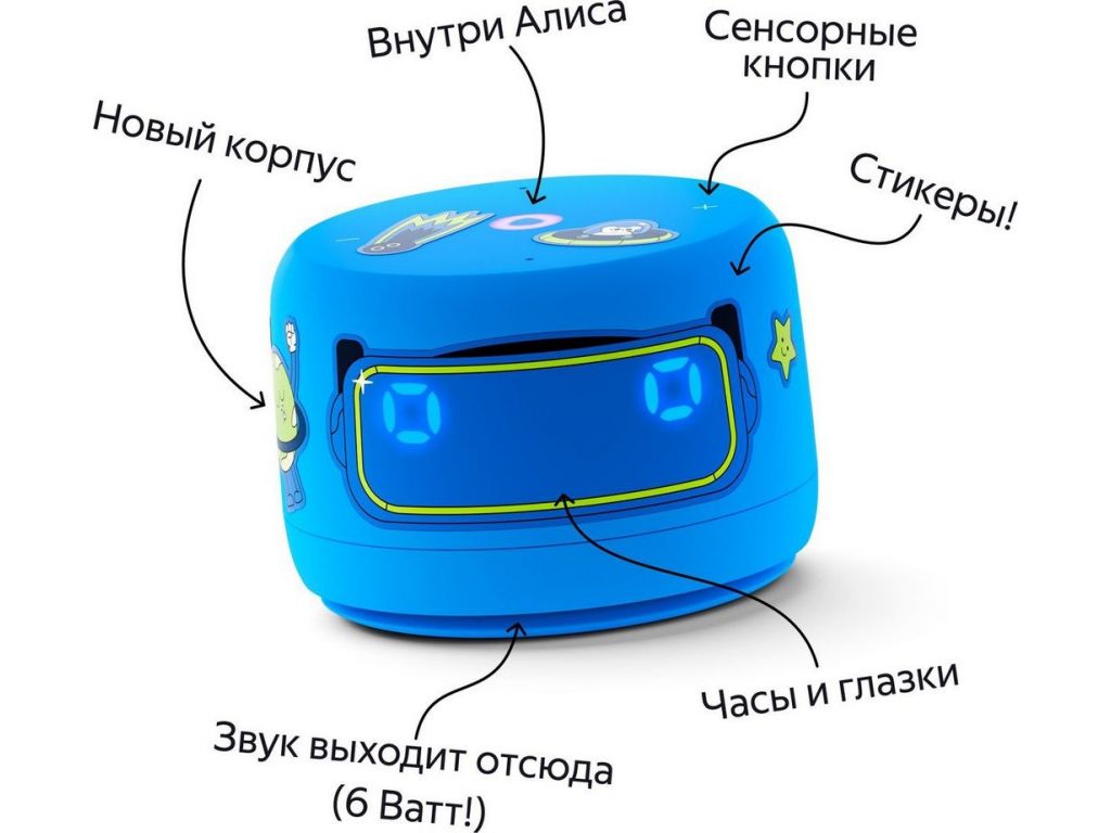 Умная колонка Яндекс Станция Лайт 2 (синий)