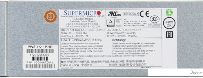 Блок питания Supermicro PWS-1K11P-1R