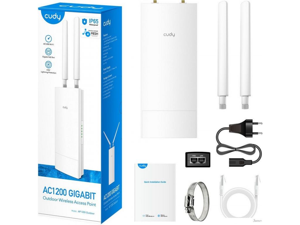 Точка доступа Cudy AP1300 Outdoor 1.0
