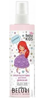     Belita Kids    3-7  150 