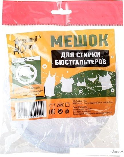 Мешок/салфетка для стирки Домашний Сундук ДС-181