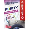 Стиральный порошок MAUNFELD Purity Automat MWP450BM 450 г