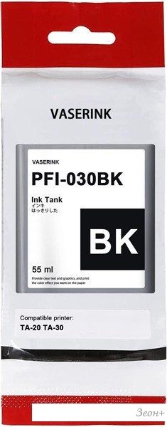 Картридж Canon PFI-030BK